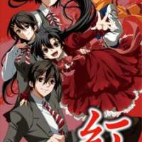  ����� Kure-nai OVA <small>Music</small> 